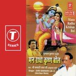 Man Radha Krishan Bol - Banwari Lal Ji-Amritsar Wale Song Download
