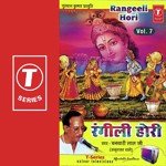 Rangeeli Holi (Vol. 7) - Banwari Lal Ji-Amritsar Wale Song Download